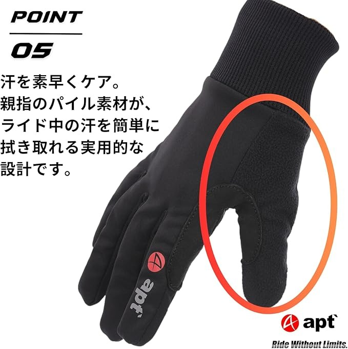 apt'サイクルグローブ 【Lサイズ・ブラック】冬 冬用 温かい 多機能防寒グローブ 防寒 防風 耐久性 高機能 自転車 サイクルスポーツ タッチパネル対応 W-FITG 奈良県 奈良市 なら 11-124
