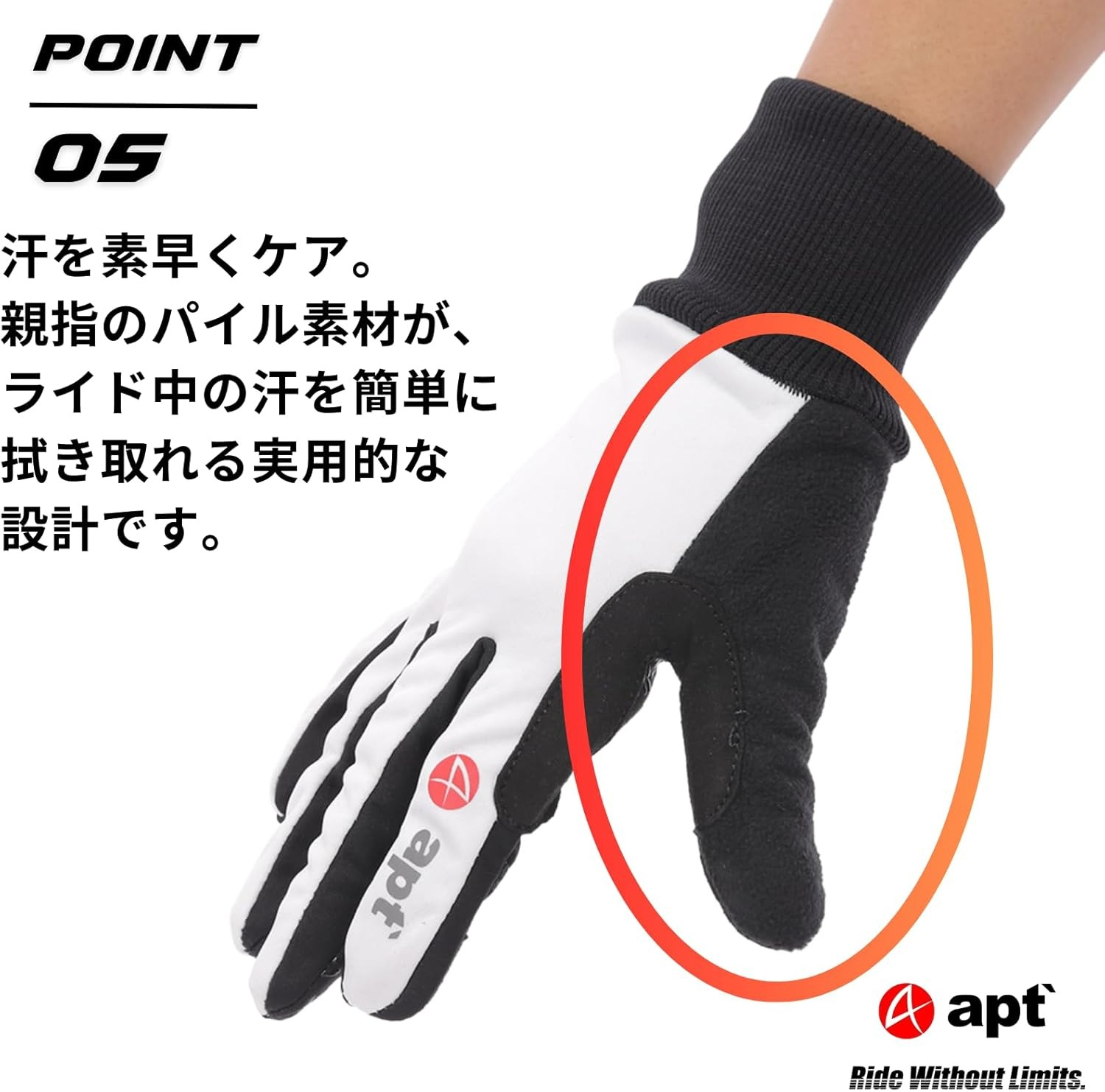 apt'サイクルグローブ 【Mサイズ・ホワイト】冬 冬用 温かい 多機能防寒グローブ 防寒 防風 耐久性 高機能 自転車 サイクルスポーツ タッチパネル対応 W-FITG 奈良県 奈良市 なら 11-127