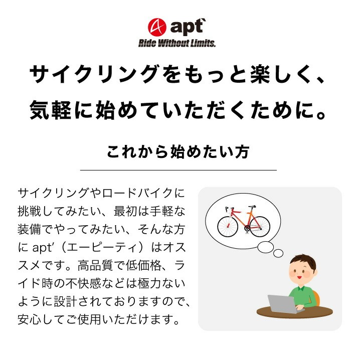 apt' ウインドブレークタイツ 3Dパッド 冬用  【Mサイズ】サイクルパンツ 冬用レーサーパンツ サイクルウェア 自転車 バイク サイクリング ランバイク WB 奈良県 奈良市 なら 19-017