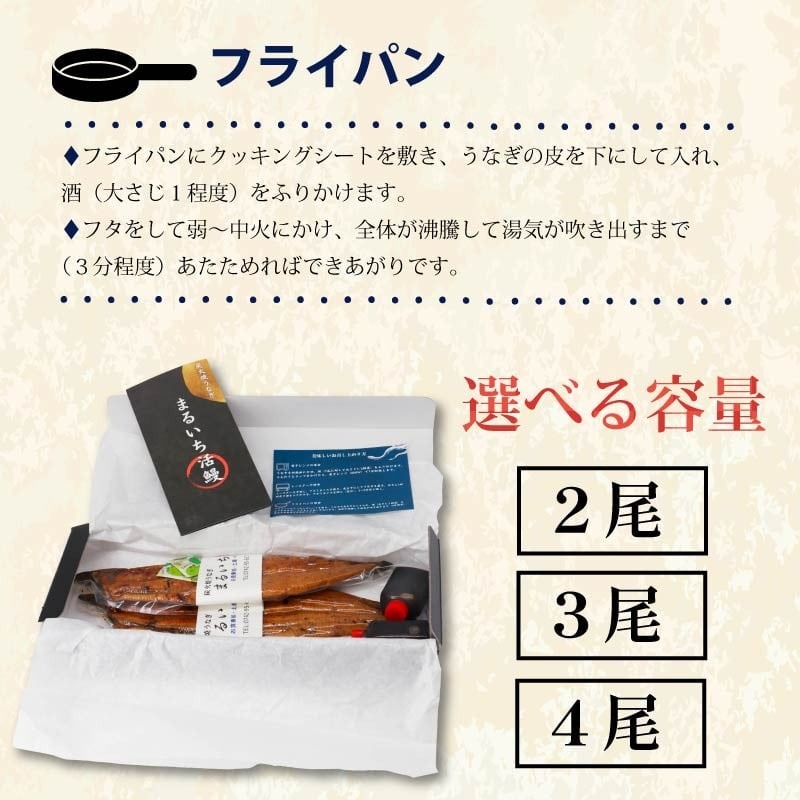 国産 うなぎの蒲焼 3尾 1尾約180g たれ付き 鰻 うなぎ 丑の日 魚 魚介 海鮮 肉厚 ジューシー かば焼き 蒲焼き うな重 ひつまぶし うな丼 どんぶり ごはん お米 年末年始 お取り寄せ ギフト プレゼント 贈り物 ご褒美 奈良県 奈良市 まるいち活鰻 40-016