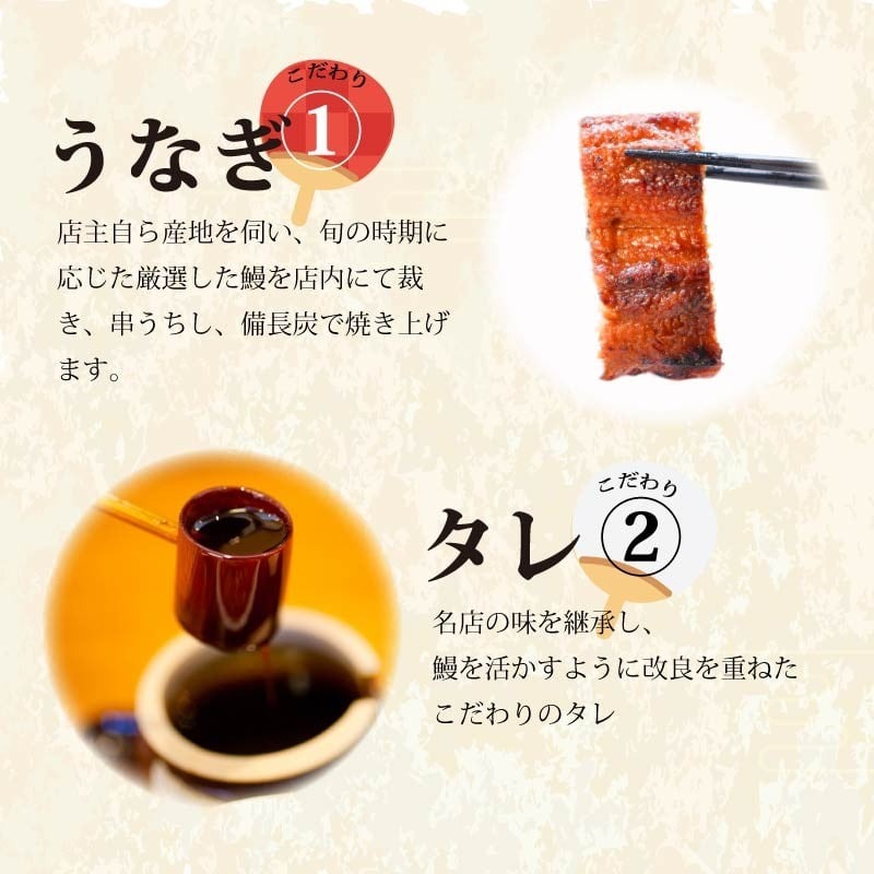 国産 うなぎの蒲焼 3尾 1尾約180g たれ付き 鰻 うなぎ 丑の日 魚 魚介 海鮮 肉厚 ジューシー かば焼き 蒲焼き うな重 ひつまぶし うな丼 どんぶり ごはん お米 年末年始 お取り寄せ ギフト プレゼント 贈り物 ご褒美 奈良県 奈良市 まるいち活鰻 40-016