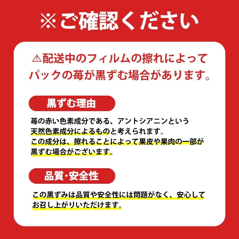 【 数量限定】 奈良のブランドいちご 古都華 約520g 260g×2パック 1パック6~11粒 イチゴ 月 旬 産地 農場 直送 フレッシュ スイーツ スムージー ケーキ フルーツ 果物 国産 ベリー 贈答用 プレゼント 人気 ふるさと納税 ふるさと おすすめ 限定 奈良県 奈良市 なら ファーム和だや