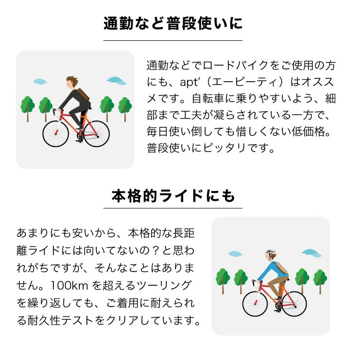 apt' ウインドブレークタイツ 3Dパッド 冬用  【Mサイズ】サイクルパンツ 冬用レーサーパンツ サイクルウェア 自転車 バイク サイクリング ランバイク WB 奈良県 奈良市 なら 19-017