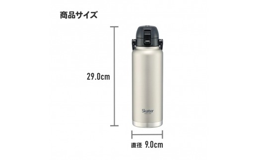 ハンドル付ワンプッシュダイレクトボトル 1200ml 保冷専用ブラック STD12H_4973307596759 スケーター株式会社 奈良県 奈良市 なら 11-021