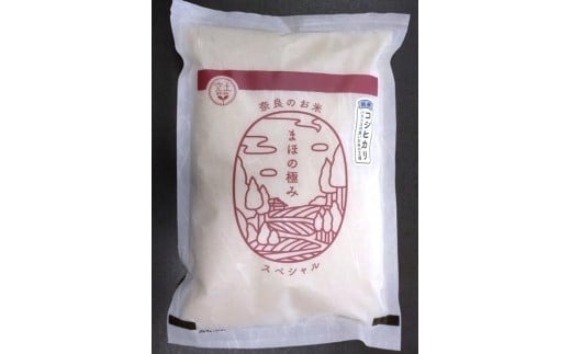 まほの極み スペシャル コシヒカリ 精米2kg 3袋セット 34-006