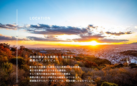 ホテル ANDO HOTEL 奈良若草山 ギフト券 1万円分 宿泊 高級リゾート ホテル トラベル 旅行 奈良 旅行 若草山 旅行券 旅館 宿 泊り お泊り お食事 レストラン 国内旅行 観光 夫婦 家族 カップル 友人 チケット プレゼント 招待 なら 奈良県 奈良市 K-13