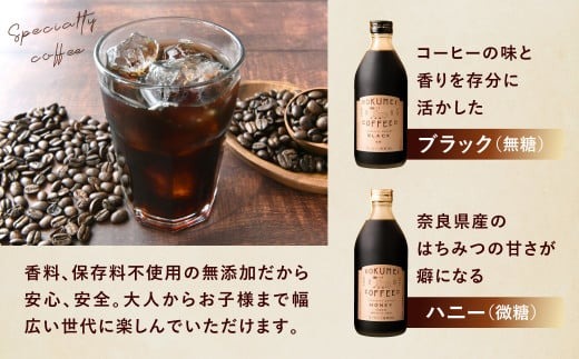 コーヒー 濃縮コーヒー ROCOCO 濃縮コーヒーカフェベース 株式会社 路珈珈 G-60