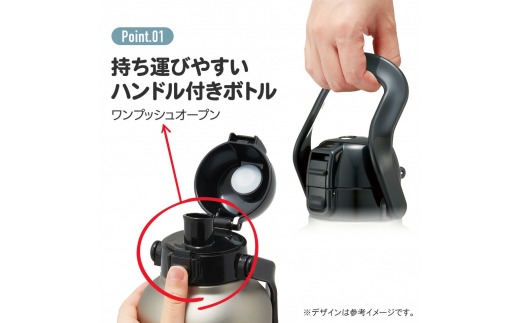 ハンドル付きワンブッシュダイレクトボトル2000ml 保冷専用ブラック 669019 スケーター株式会社 奈良県 奈良市 なら 15-028