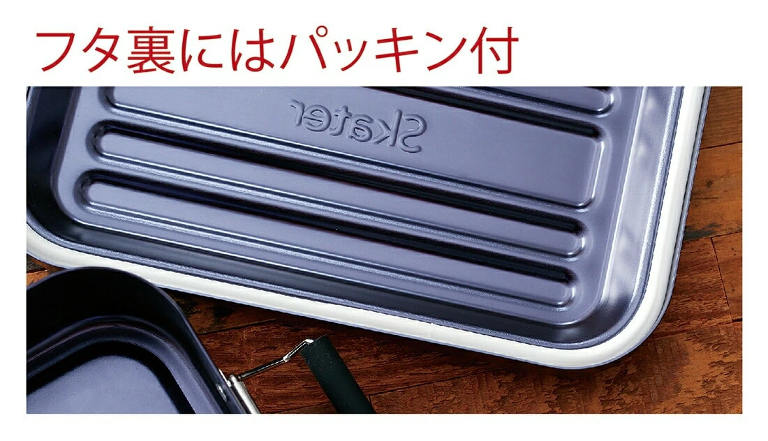 弁当箱 「アルミふわっとランチＢＯＸ」 1段 1000ml シルバー 〈スケーター株式会社〉 弁当箱 弁当 アルミ製 大容量 おしゃれ メンズ レディース ランチボックス AFT10B_4973307451546 451546 奈良県 奈良市 奈良 なら 11-053