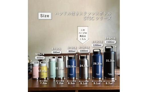 スクリューハンドル付きマグボトル1000ml 保温保冷ネイビー STSC10_4973307579271 スケーター株式会社 奈良県 奈良市 なら 11-016