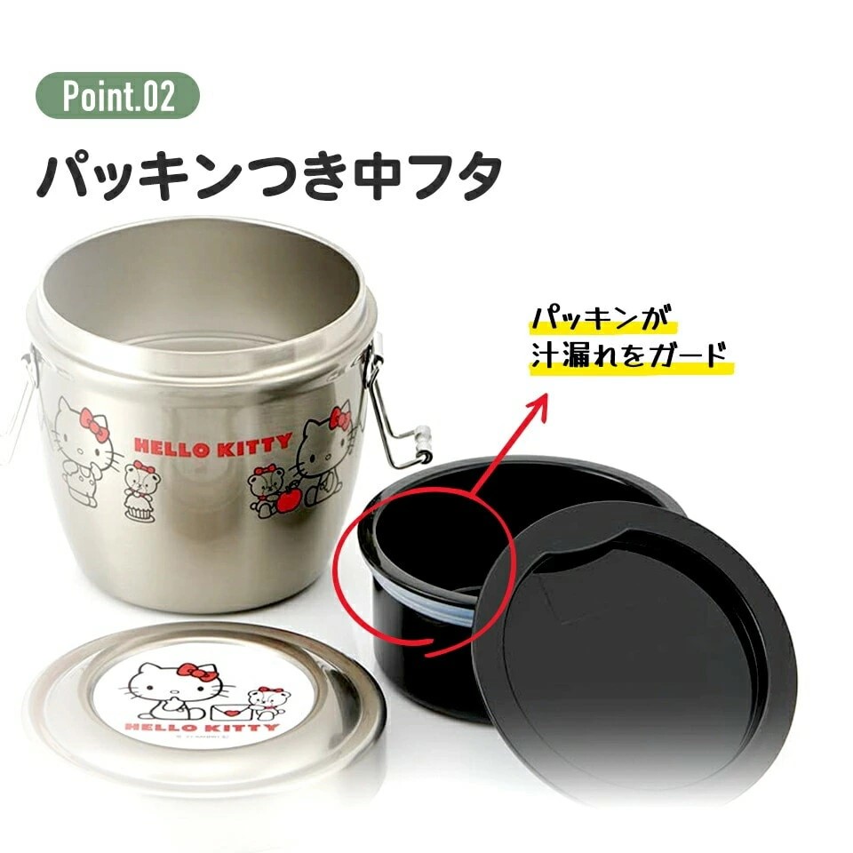 ランチジャー 抗菌真空ステンレス丼ランチジャー 550ml / 2段 ベーシック 550379＜スケーター株式会社＞ 真空 保温 弁当箱 どんぶり 型 丼ぶり 丼 タイプ 保冷 保温ジャー ステンレス ランチボックス 奈良県 奈良市 なら 10-086