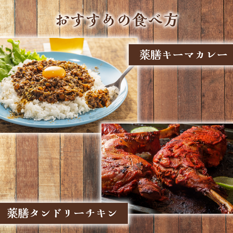 菊岡漢方薬局監修 鹿珈の薬膳カレー粉 15袋 5箱 セット 漢方 薬膳 カレー スパイス ルウ 和風 健康 美容 ダイエット 家庭料理 簡単調理 ギフト プレゼント 贈り物 お取り寄せ グルメ 奈良市 奈良県 敬老の日 ハロウィン クリスマス バレンタイン 15-041