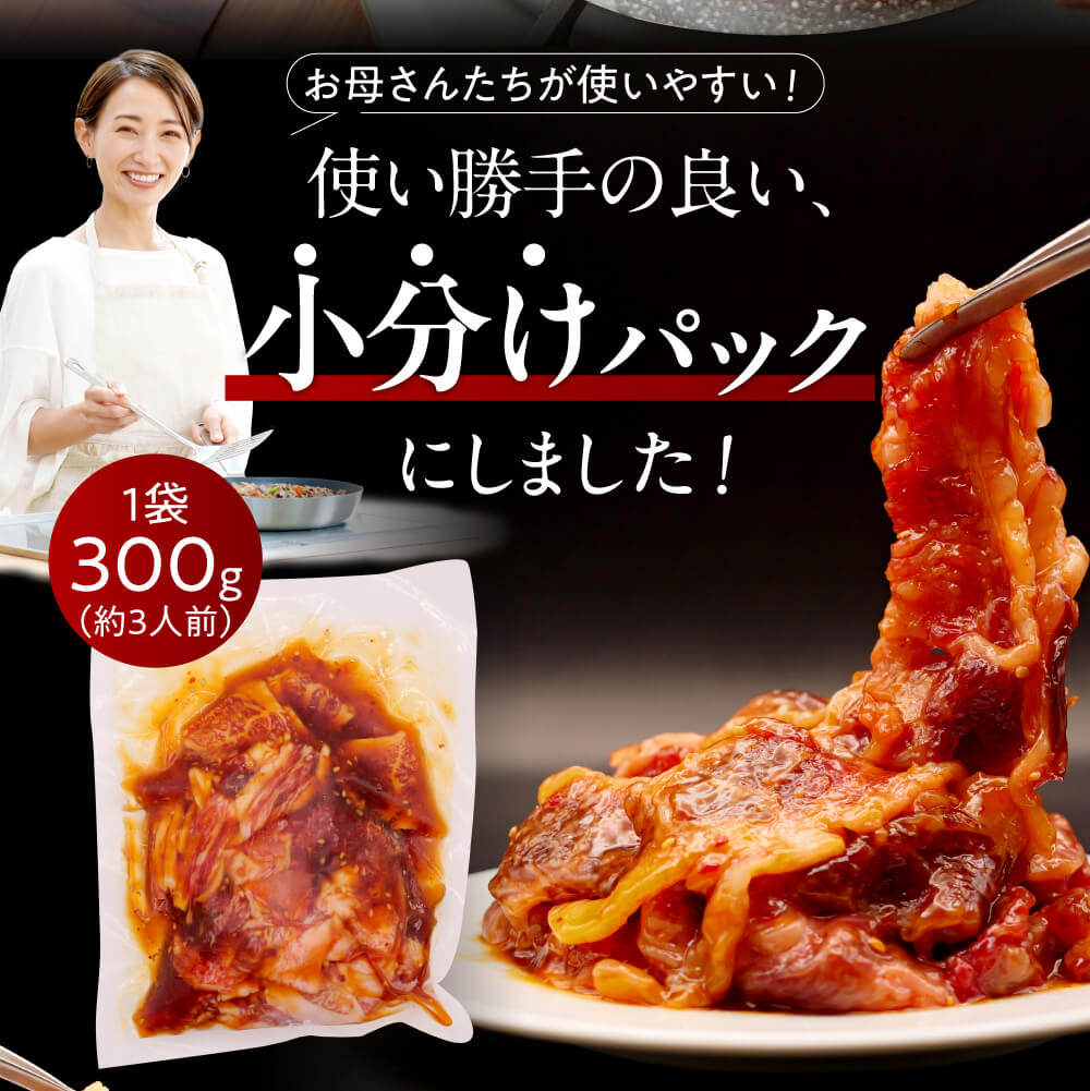 黒毛和牛 切り落とし プルコギ 風 1.5kg 焼肉工房もく 焼肉 もく 黒毛和牛 和牛 牛 切り落とし プルコギ たれ漬け たれ 奈良市 奈良 なら 15-038