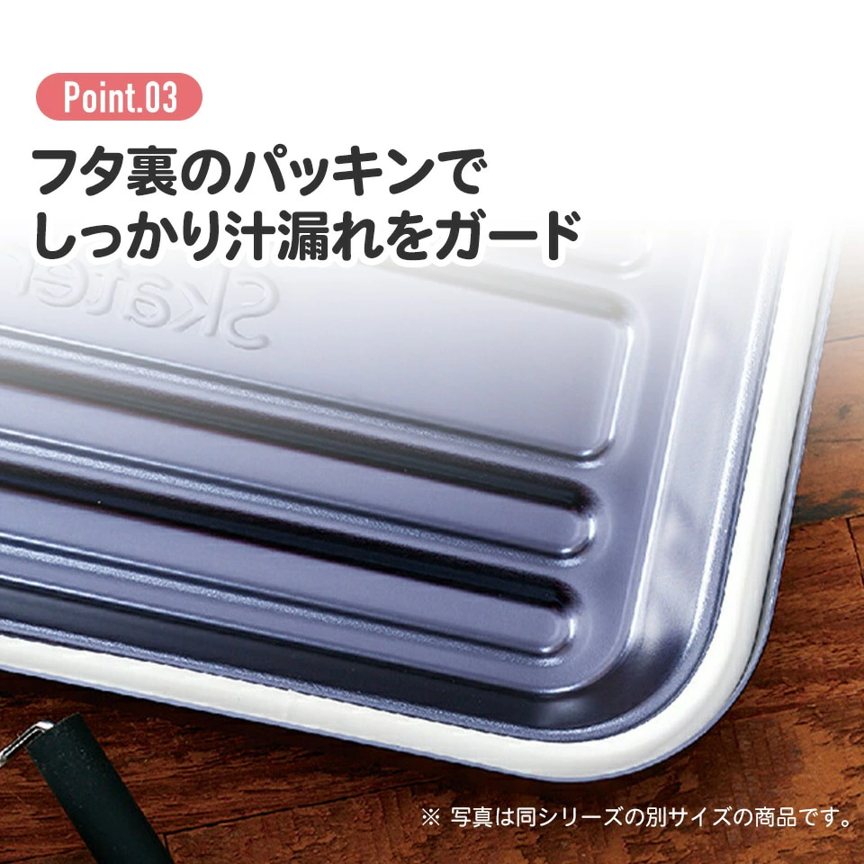 弁当箱 「アルミふわっとランチボックス」 1段 850ml シルバー お弁当箱 弁当 アルミ製 大容量 おしゃれ メンズ レディース ランチボックス 〈スケーター株式会社〉 AFT8B_4973307451485 451485 奈良県 奈良市 奈良 なら 10-089