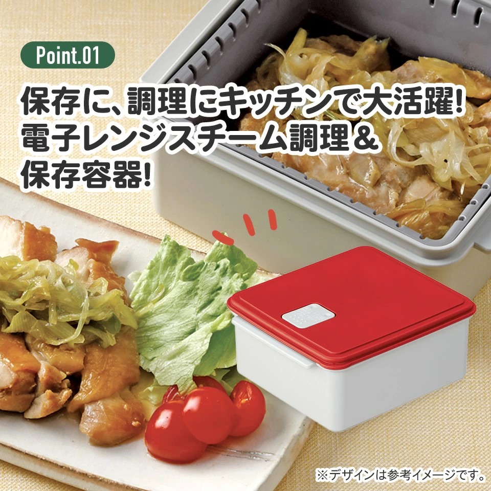 レンジ 調理 時短 調理器具 簡単調理 「電子レンジスチーム調理」1000ml 保存容器 グレー キッチン用品 チキン 野菜 魚 調理 簡単 ヘルシー おしゃれ シンプル 蒸し 温野菜 便利 料理 グッズ 便利 スケーター株式会社 652110 奈良県 奈良市 なら 4-014