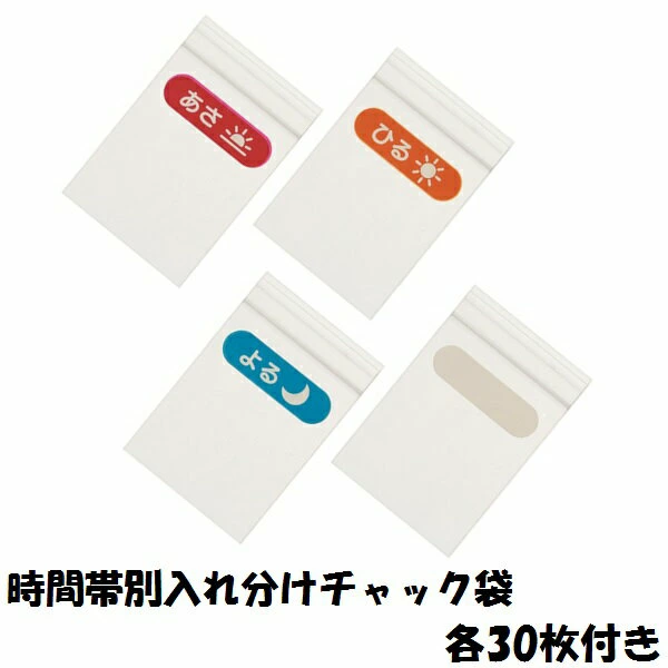 おくすりカレンダー「お薬ポケット 1週間」 薬 管理 飲み忘れ 飲み間違い 防止 壁掛け 収納 整理 便利 スケーター skater トラディショナルチェック ファブリック シニア ブルー 青色 藍色 チェック柄 スケーター株式会社 奈良県 奈良市 なら 8-031