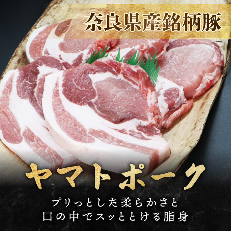 国産豚肉 ステーキ用 ロース 1000g 200g×5枚 奈良 ヤマトポーク 冷蔵 チルド配送 小分け すぐ使える 柔らかい 国産 ブランド豚 国産豚 使い勝手抜群 焼肉 バーベキュー BBQ 10000円 1万円 人気 おすすめ ふるさと納税 お肉 豚 ぶた ぶたにく 肉 にく おにく 奈良県 奈良市 大和牛専門店 一 はじめ