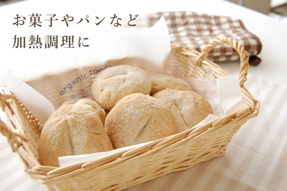 国産はとむぎ粉末 3個セット それいゆ株式会社 奈良県 奈良市 なら 9-005 10-227