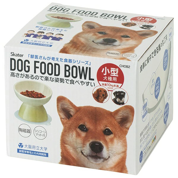  ペット用食器 『 小型犬用食器 オレンジ 』(スケーター株式会社) フードボウル 犬用食器 ペット用 犬 食器 餌 餌入れ えさ入れ ペットフード入れ 小型犬 白 マット付 536274 奈良県 奈良市 なら 9-051