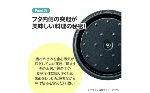 IH対応ココット鍋24cm パンプキンイエロｰ 623493 スケーター株式会社 奈良県 奈良市 なら 39-001