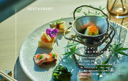 ANDO HOTEL 奈良若草山 ギフト券 5千円分 ホテル 宿泊 高級リゾート ホテル トラベル 旅行 GoToトラベル キャンペーン 奈良県 奈良 旅行 旅行券 旅館 宿 泊り お泊り 国内旅行 観光 チケット 奈良市 なら H-64