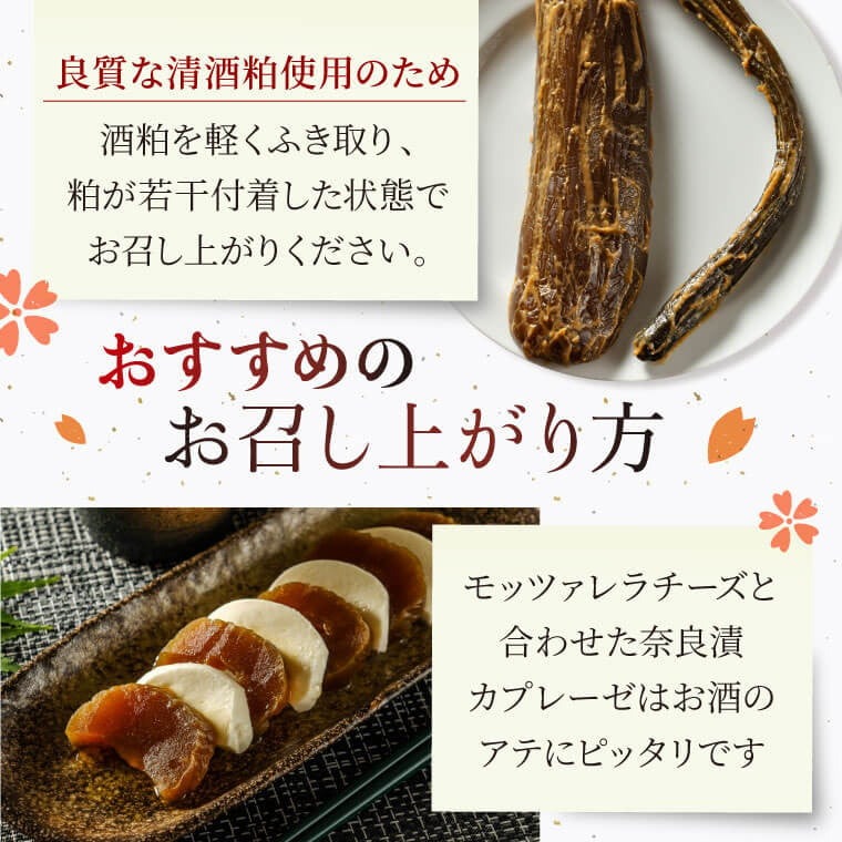 漬物 奈良漬け 5種類セット 約1.35kg 白瓜 胡瓜 茄子 西瓜 生姜 漬け物 お漬物 つけもの なす ナス セット 詰め合わせ ごはんのお供 ご飯のお供 お米 米 白米 白ごはん 野菜 酒粕 ギフト 贈り物 熨斗 のし お歳暮 お中元 暑中見舞い 奈良県 奈良市 奈良屋本店 16-049