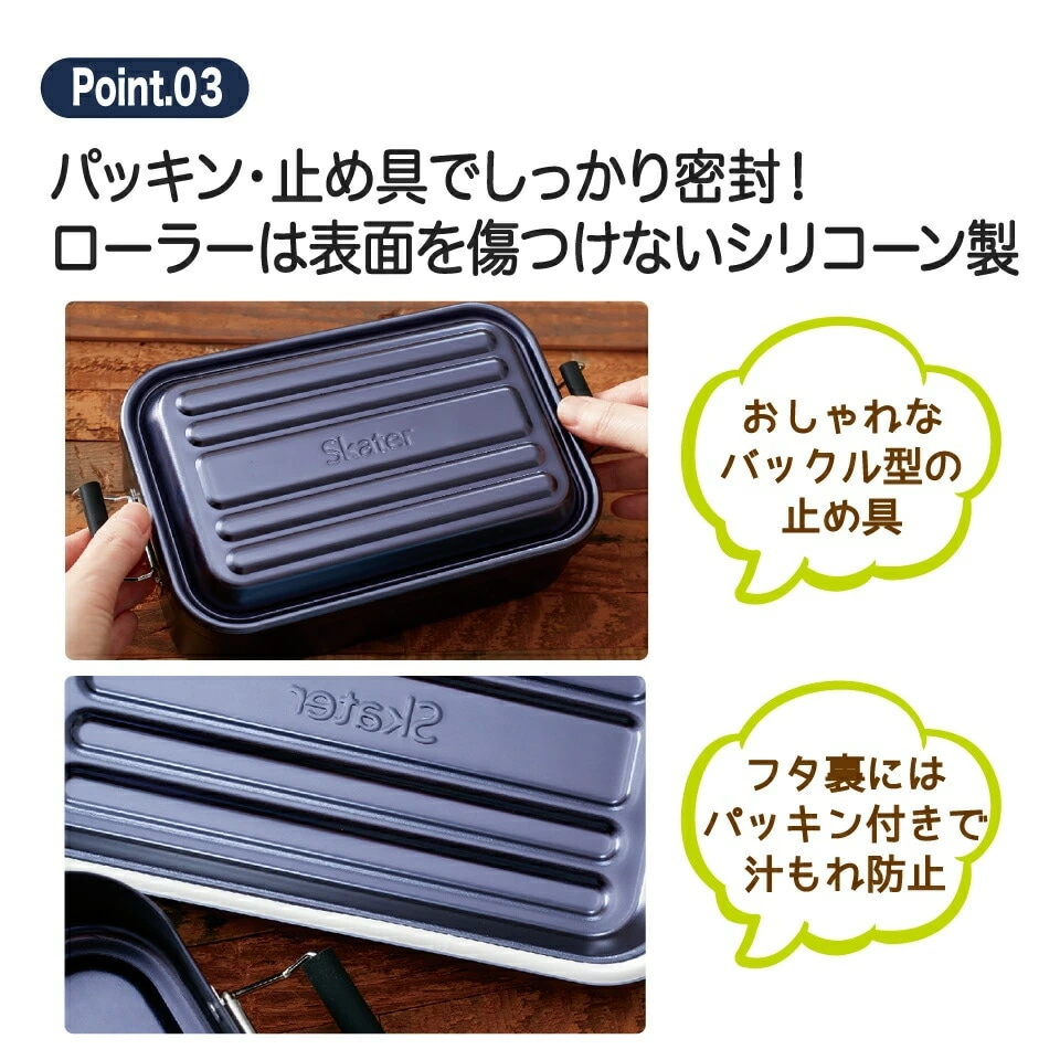 お弁当箱 ランチボックス 「アルミふわっとランチボックス」 600ml シルバー 1段 弁当箱 弁当 アルミ製 おしゃれ メンズ レディース スケーター株式会社 ランチBOX AFT6B_4973307451447 451447 奈良県 奈良市 奈良 なら 9-032