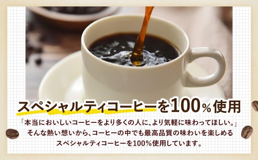 コーヒー 濃縮コーヒー ROCOCO 濃縮コーヒーカフェベース 株式会社 路珈珈 G-60