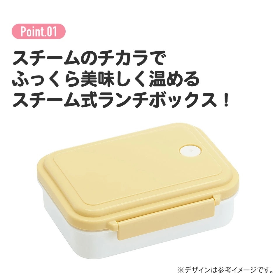 弁当箱 大人 一段 スチーム式 ふっくら 温め 食洗機 レンジ 対応 抗菌 日本製 スケーター skater PMF4SMAG くすみ カラー グレーお弁当箱 1段 ランチ 食洗機OK 〈スケーター株式会社〉 奈良県 奈良市 奈良 なら 5-061