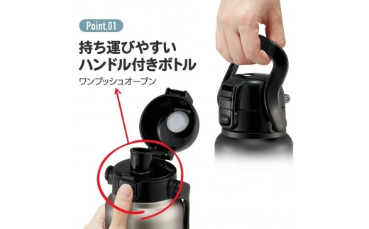 ハンドル付ワンプッシュダイレクトボトル 800ml 保冷専用シルバー STD8H_4973307596728 スケーター株式会社 奈良県 奈良市 なら 11-024