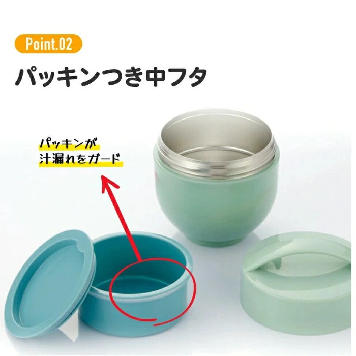  ランチジャー 弁当箱 ステンレス 超軽量 保温丼 540ml くすみカラー ピンク 〈スケーター株式会社〉抗菌保温丼ランチジャー 593819 LDNC6AG_4973307593819 奈良県 奈良市 奈良 なら 9-029