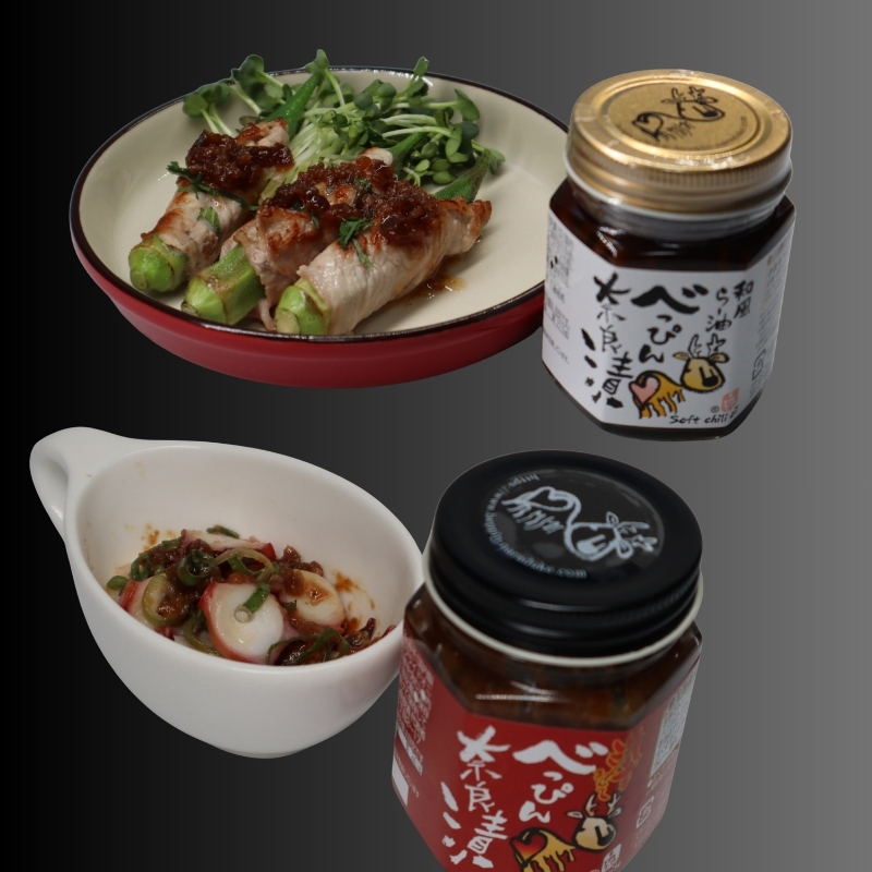 17-044 べっぴん奈良漬ごはんのお供セット（和風らー油×2、激辛みそ・塩だれ・季節の野菜みそ各×1）