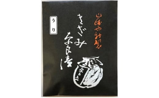 11-032　人気の奈良漬食べ比べセット