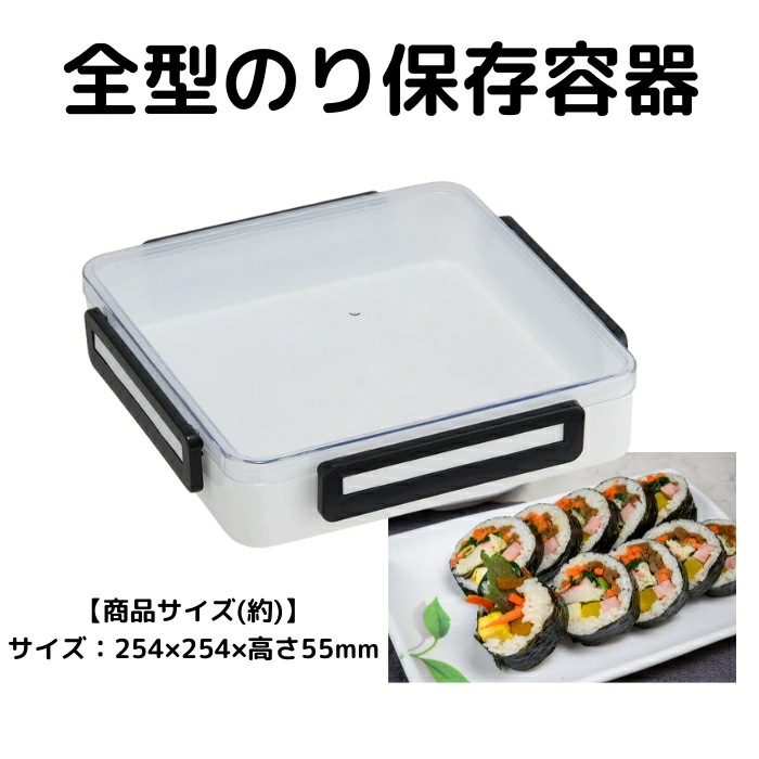 蜈ィ蝙九ョ繧贋ソ晏ュ伜ョケ蝎ィ 繝吶シ繧キ繝繧ッ 蜿守エ 蟇髢 縺願幻繝代ャ繧ッ 荵セ迚ゥ 鬟溷刀 邵ヲ鄂ョ縺 讓ェ鄂ョ縺 繝代ャ繧ュ繝ウ莉倥″繝輔ち 4繝ュ繝繧ッ 螟ァ螳ケ驥 蟾サ縺榊ッソ蜿ク 謇句キサ縺榊ッソ蜿クシ懊せ繧ア繝シ繧ソ繝シ譬ェ蠑丈シ夂、セシ 623226 螂郁憶逵 螂郁憶蟶 縺ェ繧 7-053