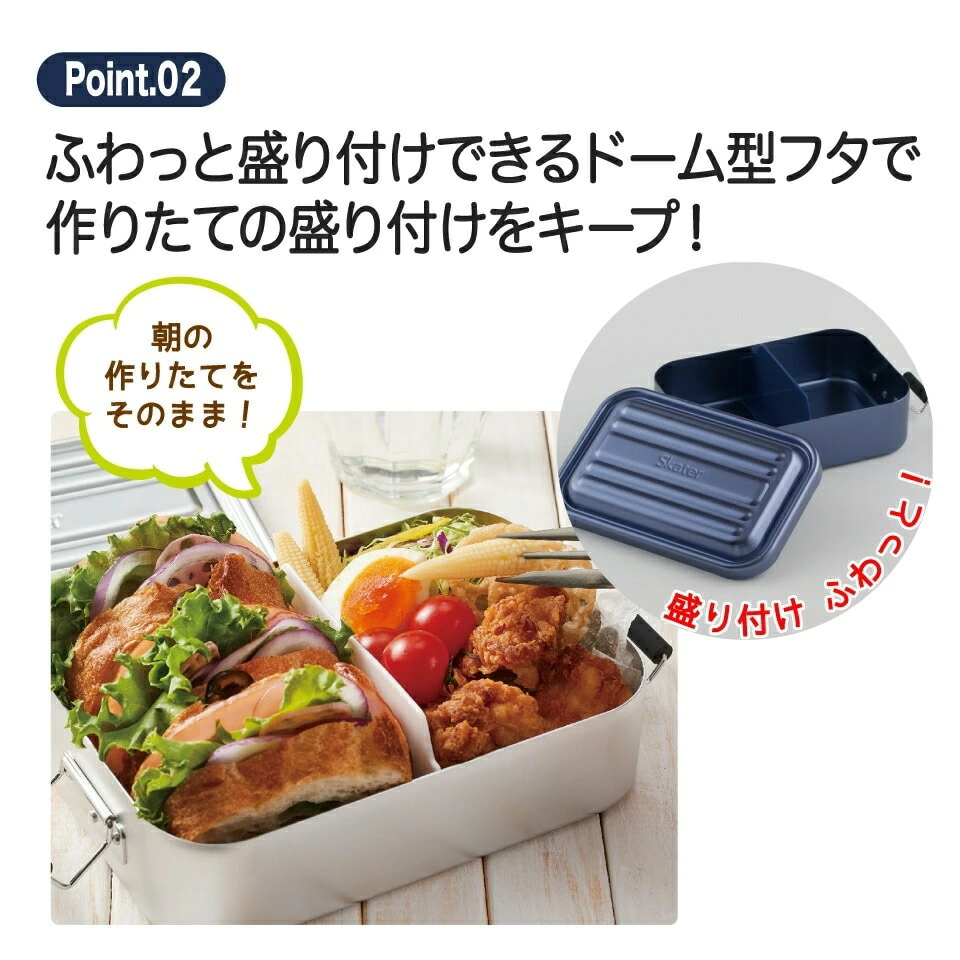 弁当箱 ランチボックス 「アルミふわっとランチボックス」 1段 600ml レッド 赤 スケーター株式会社 弁当箱 弁当 アルミ製 おしゃれ メンズ レディース ランチＢＯＸ AFT6B_4973307451461 451461 奈良県 奈良市 なら 9-031