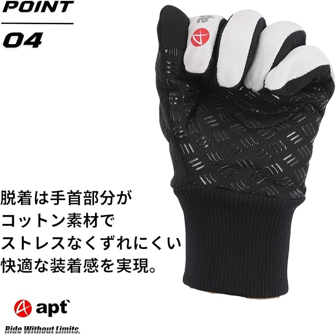apt'サイクルグローブ 【Sサイズ・ホワイト】冬 冬用 温かい 多機能防寒グローブ 防寒 防風 耐久性 高機能 自転車 サイクルスポーツ タッチパネル対応 W-FITG 奈良県 奈良市 なら 11-126