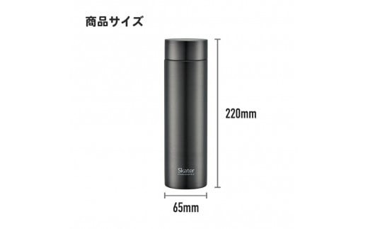 マグボトル500ml チタン製ホワイト 55259-5-TMB5 スケーター株式会社 奈良県 奈良市 なら 27-003