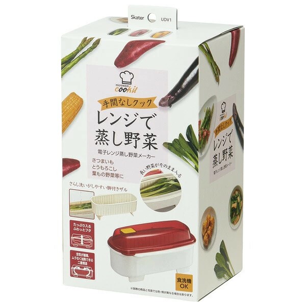 レンジ 調理 時短 調理器具 簡単調理 「ゆで野菜メーカー」 レンジで蒸し野菜メーカー 便利グッズ 料理 野菜 魚 調理 簡単 ヘルシー おしゃれ シンプル 蒸し 温野菜 クッキング 電子レンジ 食洗機対応 スケーター株式会社 UDV1 奈良県 奈良市 なら 6-058