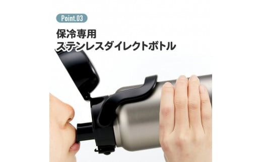 ハンドル付ワンプッシュダイレクトボトル 800ml 保冷専用ブラック STD8H_4973307596674 スケーター株式会社 奈良県 奈良市 なら 11-023