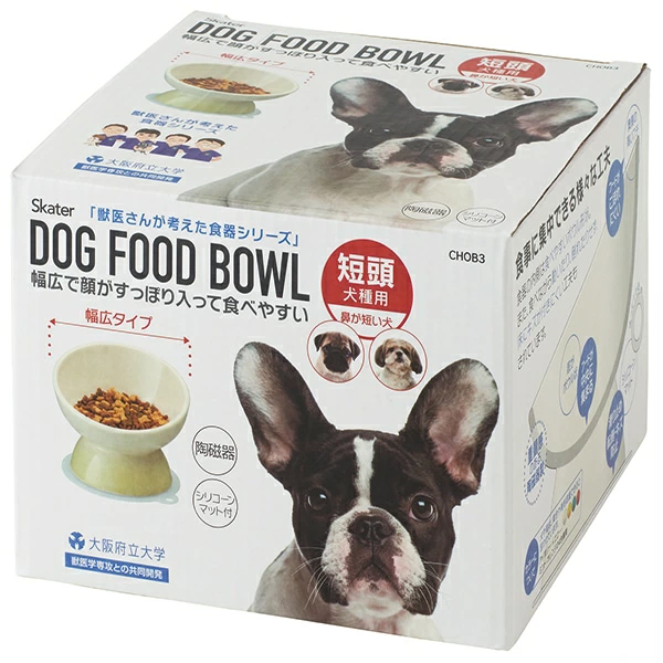 フードボウル ペット用食器 『 短頭犬用食器 ミント ブルー 』 (スケーター株式会社) 犬用食器 ペット用 犬 食器 餌 餌入れ えさ入れ ペットフード入れ 小型犬 マット付 536151 なら 奈良県 奈良市 10-094