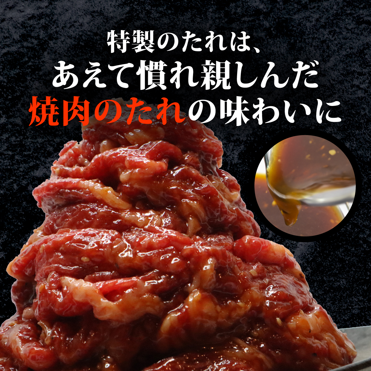 国産 黒毛 和牛 個包装 秘伝のタレ 3kg 15パック 牛肉 牛 味付け 切り落とし スライス タレ漬け 特製 タレ 焼き肉 焼肉 牛丼 丼 焼肉セット 焼肉用 小分け 冷凍 BBQ バーベキュー おすすめ 人気 奈良 奈良県 奈良市 近藤精肉店