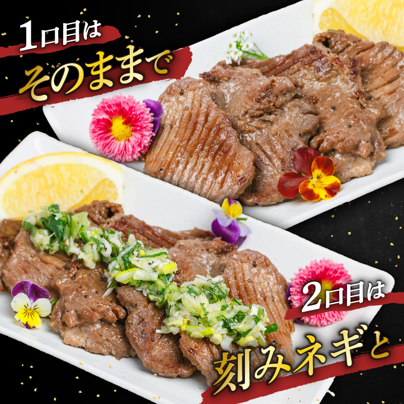 厚切り牛タン 1.2kg 400g×3袋 塩だれ 牛たん 厚切り 冷凍 小分け 牛肉 肉 厚切りタン 厚切り牛タン 焼肉 焼き肉 ごはんのお供 牛タン タン元 タン下 タン中 奈良県 奈良市 焼肉工房もく