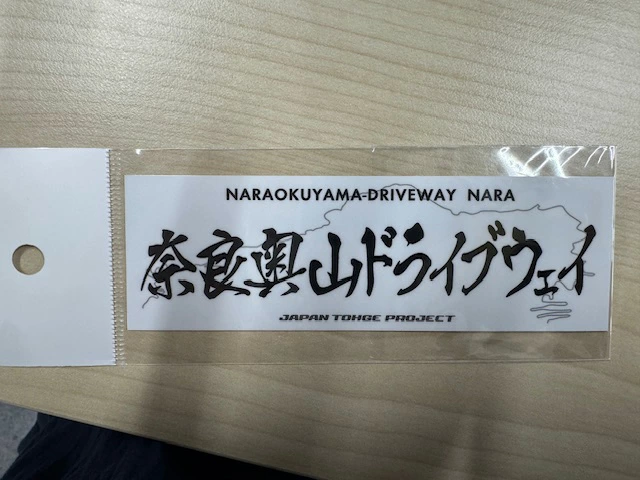 譁ー闍・闕牙アア 繝峨Λ繧、繝悶え繧ァ繧、 騾夊。悟虻 蠕蠕ゥ蛻ク 5蝗槫 繧ェ繝ェ繧ク繝翫Ν 繧ケ繝繝繧ォ繝シ 莉倥″ 繝峨Λ繧、繝 闍・闕牙アア 譁ー闍・闕芽ェ蜍戊サ企%譬ェ蠑丈シ夂、セ 螂郁憶逵 螂郁憶蟶 縺ェ繧 15-070