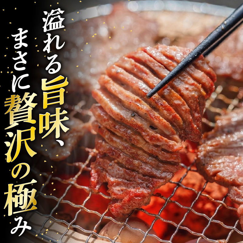厚切り牛タン 1.2kg 400g×3袋 塩だれ 牛たん 厚切り 冷凍 小分け 牛肉 肉 厚切りタン 厚切り牛タン 焼肉 焼き肉 ごはんのお供 牛タン タン元 タン下 タン中 奈良県 奈良市 焼肉工房もく