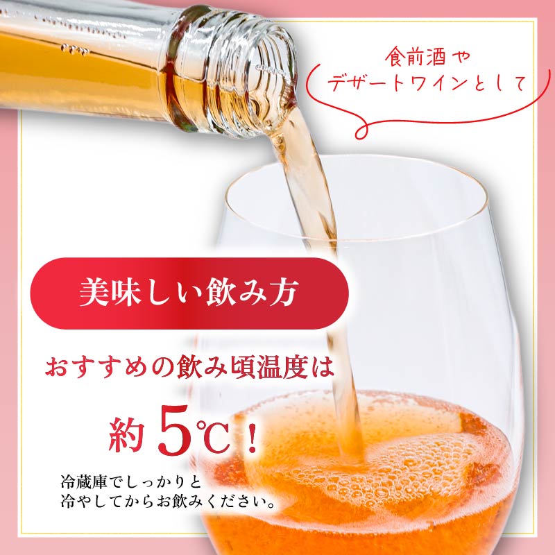 ã¹ããŒã¯ãªã³ã°ã¯ã€ã³ çå£ ãã¡ã å€éœã®ãã 1æ¬ 300ml 床æ°çŽ11ïŒ
ã¹ããŒã¯ãªã³ã° ã¯ã€ã³ å€éœè¯ ããšã 100ïŒ
äœ¿çš ãé
é
ã¯ã€ã³ ããã ãã±ãŒããããããã äººæ° ãããã ãã¶ãŒãã¯ã€ã³ ã¢ããªãã£ã ããŒã㣠èªçæ¥ ãç¥ã ãã¬ãŒã³ã ã®ãã èŽãç© æ ªåŒäŒç€Ÿæ³å± å¥è¯ç å¥è¯åž