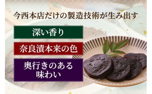 漬物 奈良漬け 3種詰め合わせセット 風呂敷包み 奈良最古の老舗店舗 株式会社 今西本店 I-35　