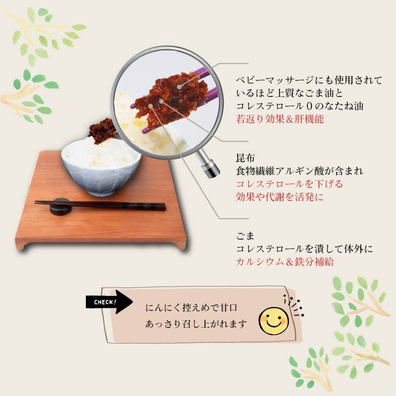 11-091 べっぴんトリオギフト（オリジナルラー油・激辛味噌・塩だれ味に漬け込んだ進化系奈良漬）