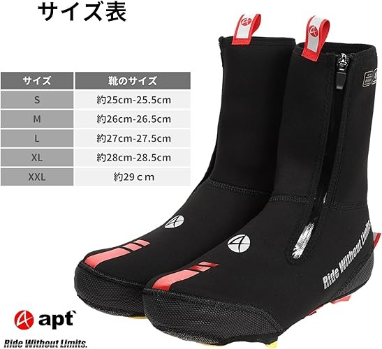 apt'ããŒããã€ã¯ ã·ã¥ãŒãºã«ããŒãSãµã€ãºãããªãã¬ãŒã³ æ¥µå¯ çå¬çš ãµã€ã¯ãªã³ã°ã·ã¥ãŒãºã«ã㌠ãµã€ã¯ã«ãŠã§ã¢ èªè»¢è» ãã€ã¯ ãµã€ã¯ãªã³ã° ã©ã³ãã€ã¯ NEO-SHOE å¥è¯ç å¥è¯åž ãªã 15-087