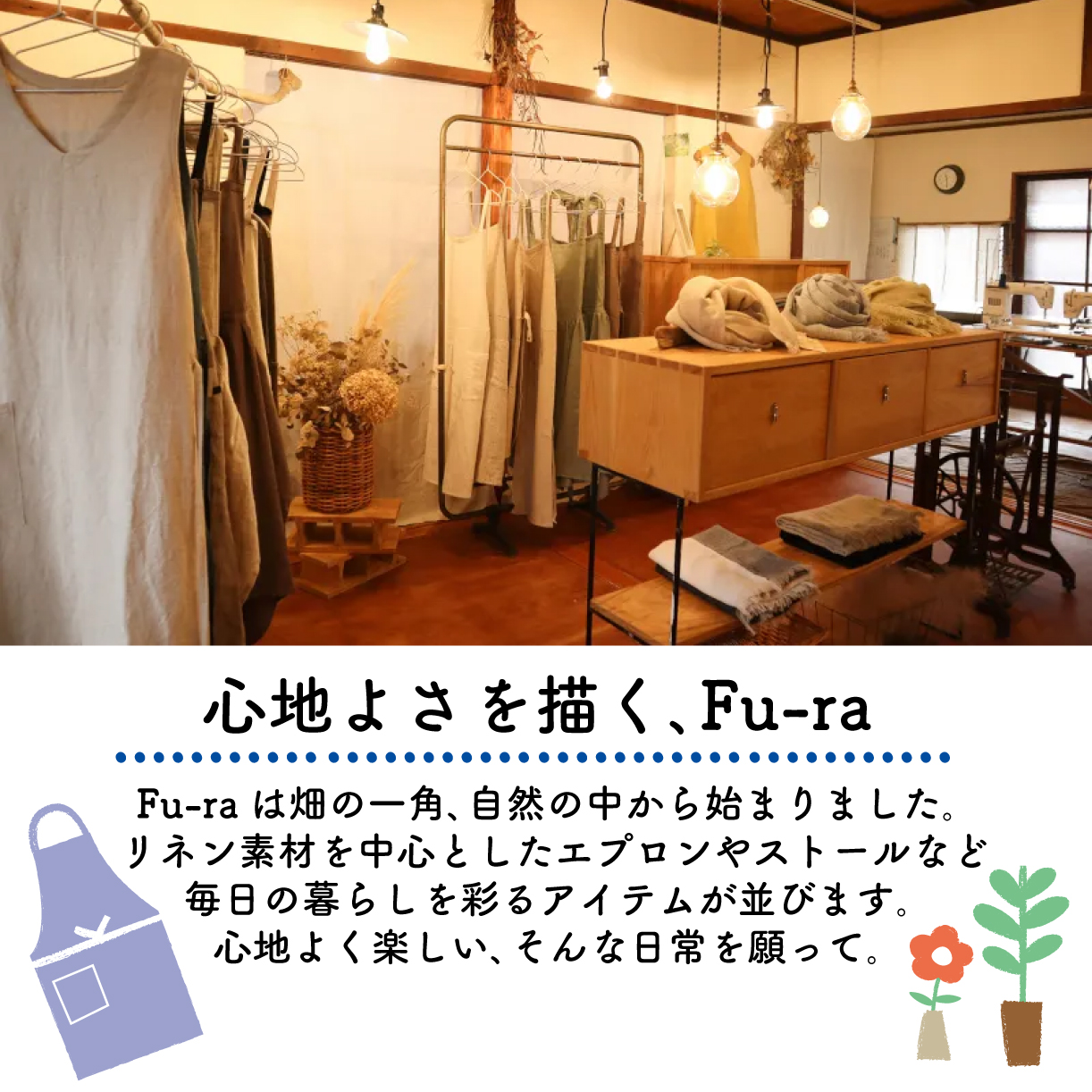 ããšãªäž ãšããã³ Fu-ra ãã«ã©ãŒïŒã°ã¬ãŒãå¥è¯ç å¥è¯åž ãªã 30-083