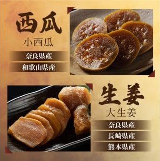 漬物 奈良漬け 5種類セット 約810g 白瓜 胡瓜 茄子 西瓜 生姜 漬け物 お漬物 つけもの なす ナス セット 詰め合わせ ごはんのお供 ご飯のお供 お米 米 白米 白ごはん 野菜 酒粕 ギフト 贈り物 熨斗 のし お歳暮 お中元 暑中見舞い 奈良県 奈良市 奈良屋本店 I-126